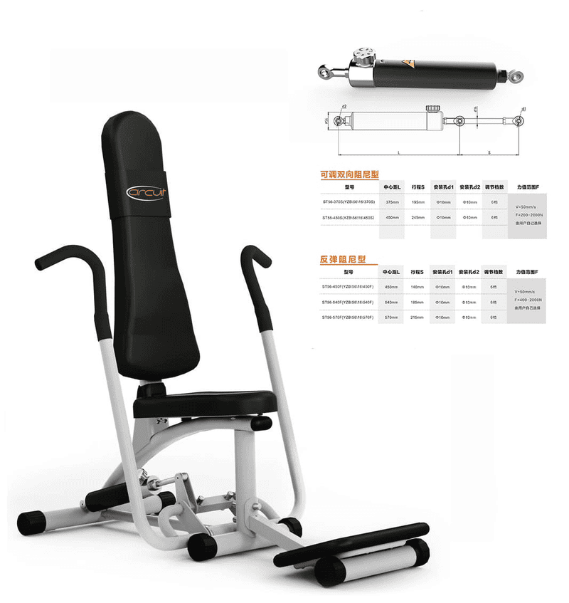 اسطوانة هيدروليكية لمعدات اللياقة البدنية